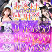 ヒメ日記 2026/10/23 17:35 投稿 らん 隙のあるエステ