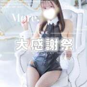 ヒメ日記 2026/09/26 17:23 投稿 安藤 新宿人妻城