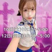 ヒメ日記 2026/10/09 19:06 投稿 安藤 新宿人妻城