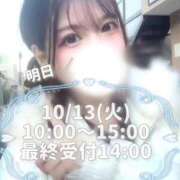 ヒメ日記 2026/10/13 00:15 投稿 安藤 新宿人妻城
