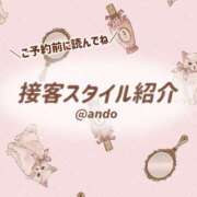ヒメ日記 2026/10/16 15:03 投稿 安藤 新宿人妻城