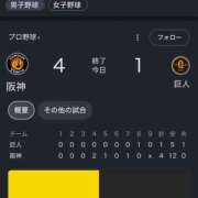 ヒメ日記 2026/08/30 00:12 投稿 せれん(ﾊﾋﾟﾈｽ兼任) ドリーム水戸