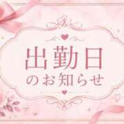 ヒメ日記 2026/08/09 08:22 投稿 ひより Ange(長崎)