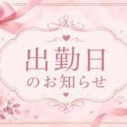 ヒメ日記 2026/09/04 20:02 投稿 ひより Ange(長崎)