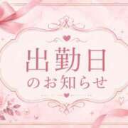 ヒメ日記 2026/09/12 18:52 投稿 ひより Ange(長崎)