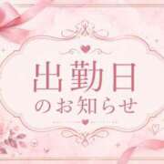 ヒメ日記 2026/09/26 17:22 投稿 ひより Ange(長崎)