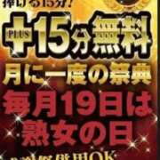 ヒメ日記 2026/09/19 10:40 投稿 くらら 熟女家 梅田店