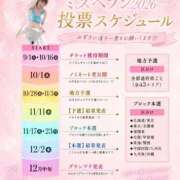 ヒメ日記 2026/09/04 11:22 投稿 綾瀬　みずき ミセス雪花