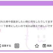 ヒメ日記 2026/09/12 06:22 投稿 水瀬　いちか ミセス雪花