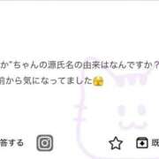 ヒメ日記 2026/09/14 06:03 投稿 水瀬　いちか ミセス雪花