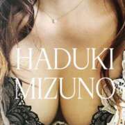 ヒメ日記 2026/09/06 13:02 投稿 水野　はづき 川崎南町人妻高級ソープ エル・カーヒル(ELCURHIL)秘密の刻