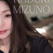 ヒメ日記 2026/09/12 03:51 投稿 水野　はづき 川崎南町人妻高級ソープ エル・カーヒル(ELCURHIL)秘密の刻