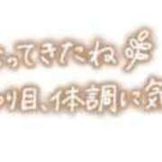 ヒメ日記 2026/10/12 21:17 投稿 ちづる ぷるるんマダム 難波店