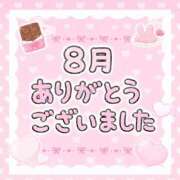 ヒメ日記 2026/08/28 18:00 投稿 ひめか JLK ～地雷系少女の乳首舐め～