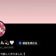 宝城らな 🧊🧊🧊 水戸ソープ アイドル彼女