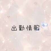 ヒメ日記 2026/08/06 10:01 投稿 れいか ハニープラザ（ユメオト）