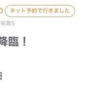ヒメ日記 2026/08/05 18:21 投稿 星乃れな エクレア
