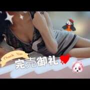 ヒメ日記 2026/10/10 13:37 投稿 みゆり ハピネス東京