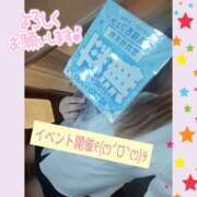 ヒメ日記 2026/10/13 12:47 投稿 らら ぼいんWORK