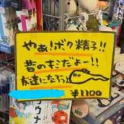 ヒメ日記 2026/08/04 20:06 投稿 さき バニラシュガー久喜店