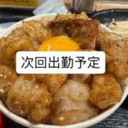 さき 次回出勤予定 バニラシュガー古河店