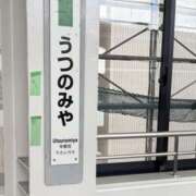 ヒメ日記 2026/08/09 11:03 投稿 みふゆ モアグループ宇都宮人妻花壇