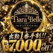 ヒメ日記 2026/08/24 15:50 投稿 にこ Tiara Belle