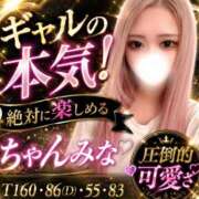 ヒメ日記 2026/08/09 10:01 投稿 ちゃんみな Tiara Belle