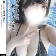 るか 変態(*ﾉωﾉ)💗 Tiara Belle