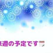 ヒメ日記 2026/08/07 18:42 投稿 りん 出会い系人妻ネットワーク さいたま～大宮編