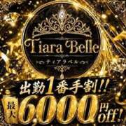 ヒメ日記 2026/08/27 11:44 投稿 薔薇（ローズ） Tiara Belle