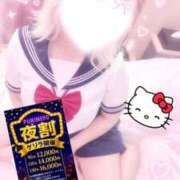 ヒメ日記 2026/09/24 20:51 投稿 なぎさ ぽっちゃり巨乳素人専門店ぷにめろ蒲田店