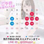 ヒメ日記 2026/08/22 17:55 投稿 ぴあの 池袋夢幻