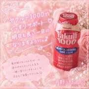 ヒメ日記 2026/08/13 20:18 投稿 月野　うさぎ タッチVIP