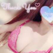 坂下 初めての💌お礼💕 あなたに逢いたくて