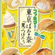 あちか やっぱバナナ🍌だよね♥️ 完熟ばなな八王子