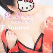 ヒメ日記 2026/08/08 01:52 投稿 相馬 ゆずき こあくまな熟女たち 西川口店(KOAKUMAグループ)