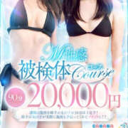 ヒメ日記 2026/10/13 18:09 投稿 松嶋あおい banana heaven spa(バナナヘブンスパ)