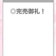 ヒメ日記 2026/08/04 02:24 投稿 ひめか【重力無視のIカップ】 STELLA TOKYO－ステラトウキョウ－