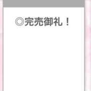 ヒメ日記 2026/08/06 02:34 投稿 ひめか【重力無視のIカップ】 STELLA TOKYO－ステラトウキョウ－