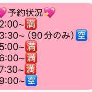 ヒメ日記 2026/08/14 11:59 投稿 ひめか【重力無視のIカップ】 STELLA TOKYO－ステラトウキョウ－