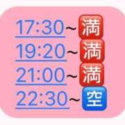 ヒメ日記 2026/08/14 17:46 投稿 ひめか【重力無視のIカップ】 STELLA TOKYO－ステラトウキョウ－