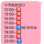 ヒメ日記 2026/08/19 12:20 投稿 ひめか【重力無視のIカップ】 STELLA TOKYO－ステラトウキョウ－