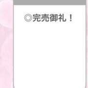 ヒメ日記 2026/08/19 23:23 投稿 ひめか【重力無視のIカップ】 STELLA TOKYO－ステラトウキョウ－