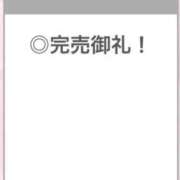 ヒメ日記 2026/08/22 02:10 投稿 ひめか【重力無視のIカップ】 STELLA TOKYO－ステラトウキョウ－
