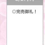 ヒメ日記 2026/08/27 19:33 投稿 ひめか【重力無視のIカップ】 STELLA TOKYO－ステラトウキョウ－