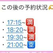 ヒメ日記 2026/08/28 17:06 投稿 ひめか【重力無視のIカップ】 STELLA TOKYO－ステラトウキョウ－