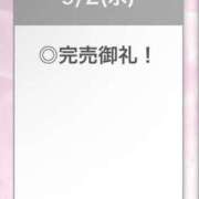 ヒメ日記 2026/09/03 03:11 投稿 ひめか【重力無視のIカップ】 STELLA TOKYO－ステラトウキョウ－