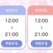 ヒメ日記 2026/09/04 02:07 投稿 ひめか【重力無視のIカップ】 STELLA TOKYO－ステラトウキョウ－