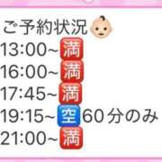 ヒメ日記 2026/09/20 12:59 投稿 ひめか【重力無視のIカップ】 STELLA TOKYO－ステラトウキョウ－